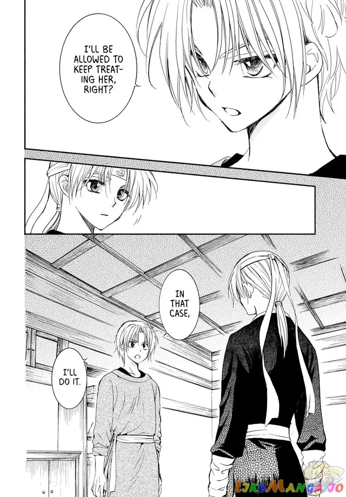 Yona of the Dawn Chapter 207 image 12_optimized